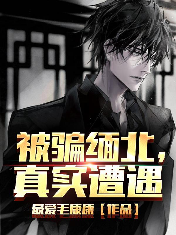 诸神之战泰坦之战