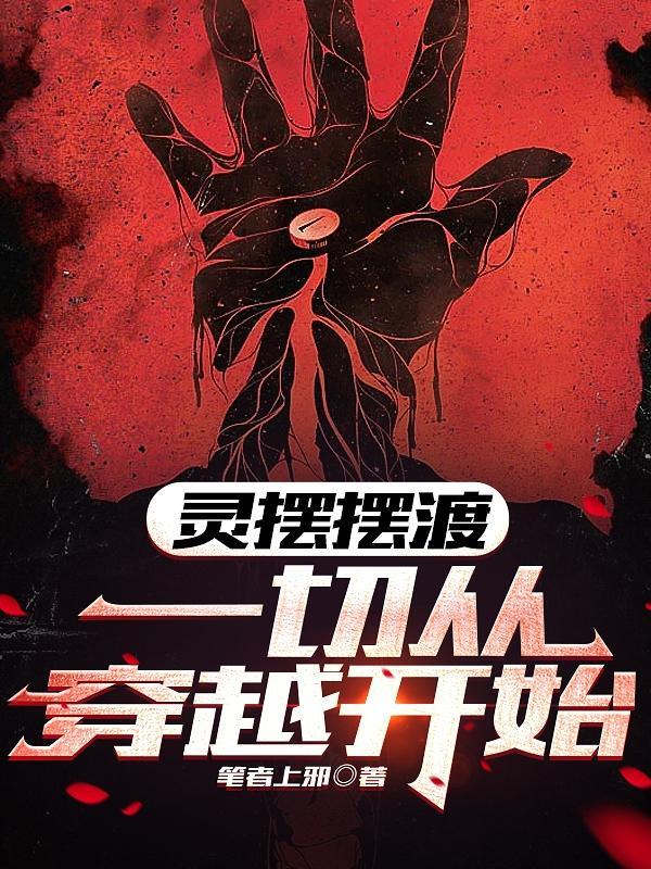 四大名捕全文免费阅读