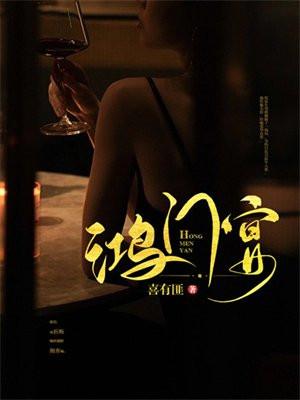 白马啸西风全集免费阅读