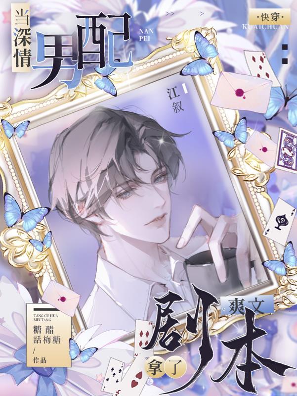 极品分身李无忌