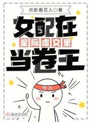 九阴九阳之阴阳神功TXT