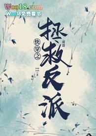 边城刀声伍卫国版