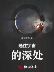 兽拳战队激气连者夏目