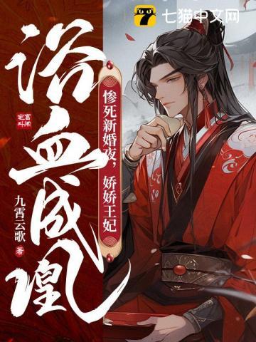 暧昧沦陷结局解说