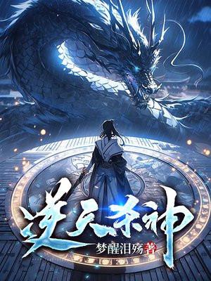 非人类前任们都想和我破镜重圆男主是谁