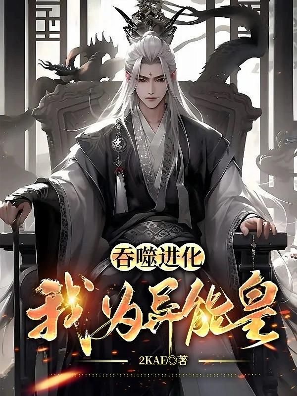 浮世珍馐馆免费阅读