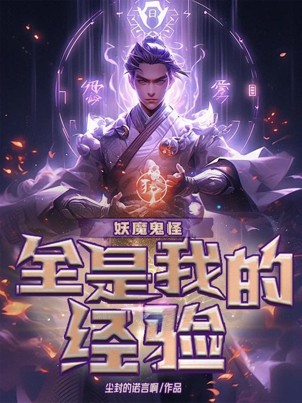 大侠饶命正确回复幽默