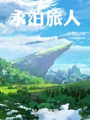 柳潇潇悠悠