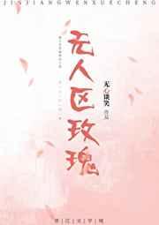 浑身绝活秀翻全场811