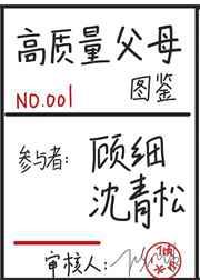 我没那么理智免费阅读