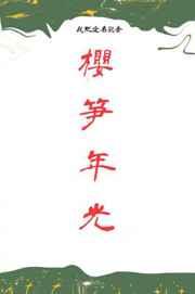 盖世龙医短剧免费观看