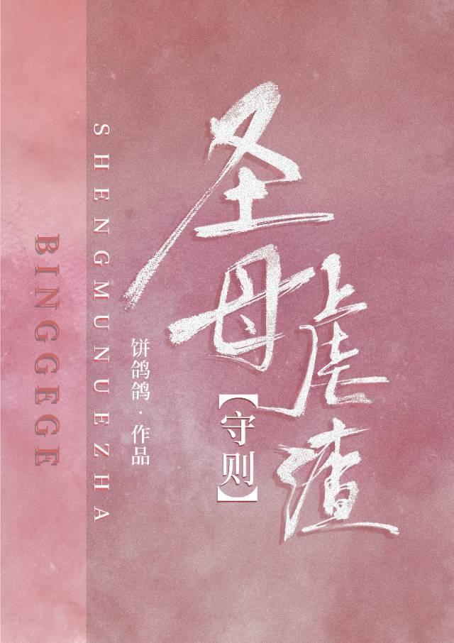 都市神医龙婿全文免费阅读