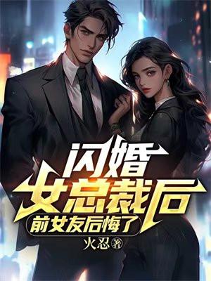 穿成废太子宠妾以后txt