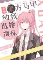 绝品医生许长生