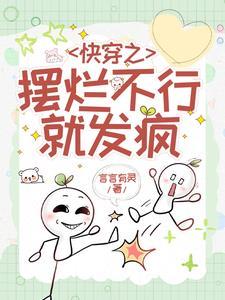 刚大学毕业我让女神老师休产假怎么办