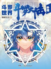 男主叫薄纪琛的