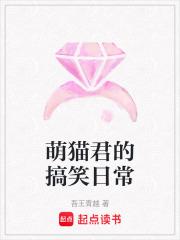 我家师兄脑子有坑百科