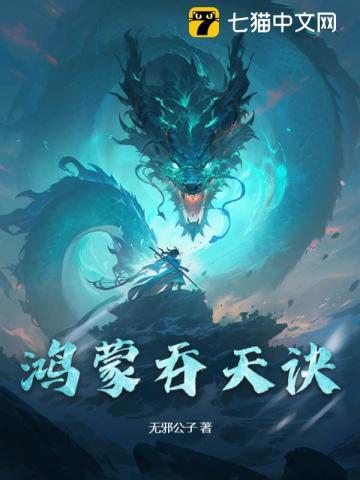 还是会想你为什么没有版权