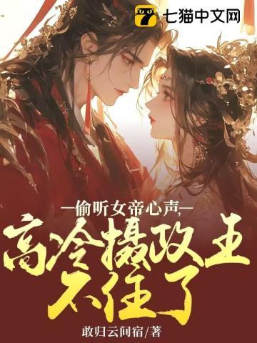 苟在四合院捡漏作者梦的边缘看雪