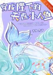 龙婿陆凡第1200章