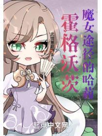 四合院开局贾张氏叫我捐钱大结局