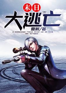 我辜负的女人们