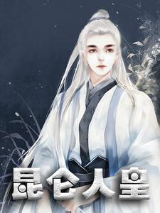 穿越海贼成为卡普