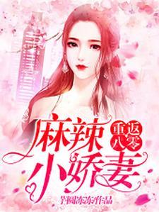 谁教你这样子修仙的?TXT