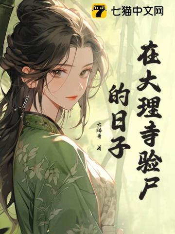想问情深几许简谱