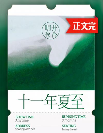 诸天从圣域打卡开始(1-365)