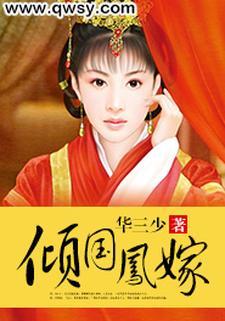 末世从无敌开始天使彦