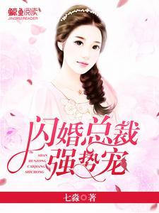 鹤唳长安薄月栖烟百度