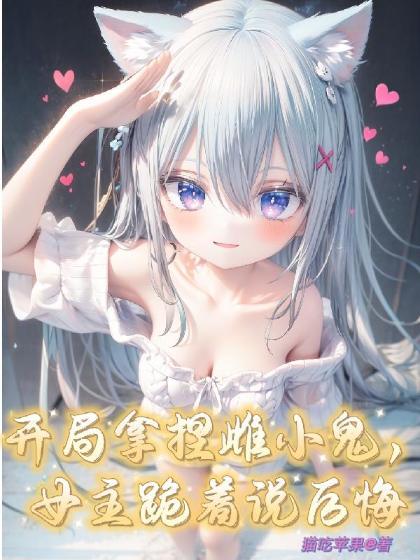 杜德日记木梓沐