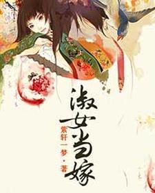 从零开始的修仙家族崛起记 笔趣阁