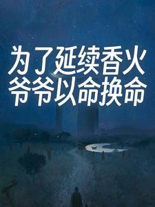 冰与火之谷地雄鹰免费