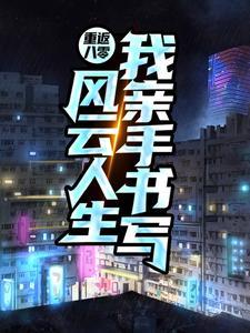 植物大战js