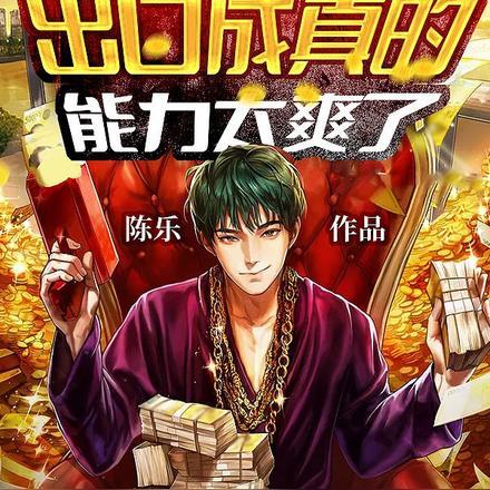 被痞子三爷撩哭了全文