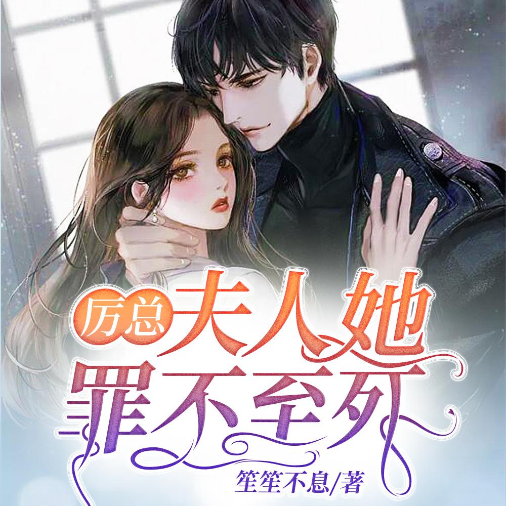 舰娘作战手册txt精校版