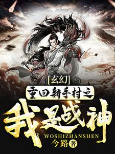 明撩暗恋!霍律师下手轻点 第1249章