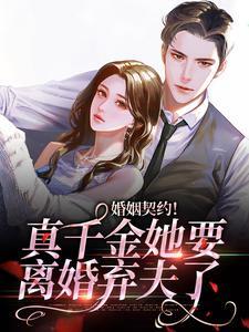 七零娇美人嫁年代文大佬刺棠格格党