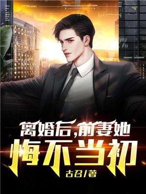 九零之嫁给煤老板讲的什么