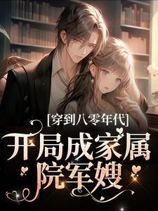 我在诡案组的十年是真实的吗