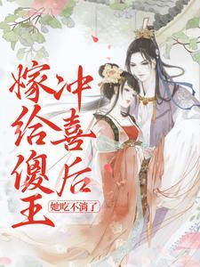 西游开局播放大话西游TXT