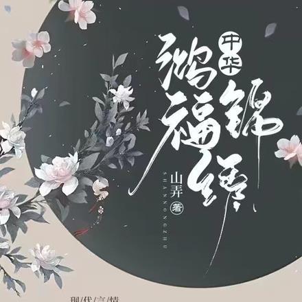 说好的分手呢歌曲