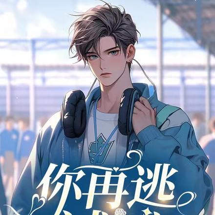 从末世开始的穿越之旅