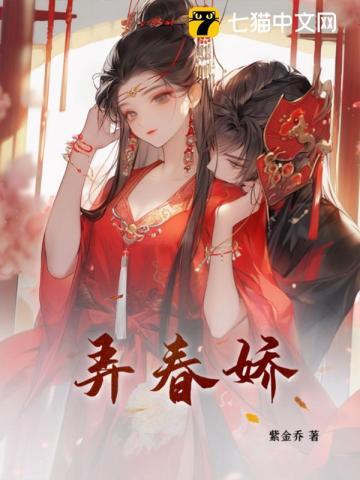 傅少的冷情娇妻免费全文