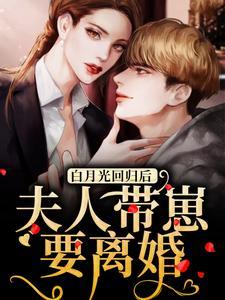 反派总裁总蹭我的瓜吃全文免费阅读