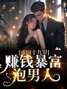 烂俗者偏好作者烈冶