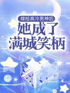 我在大明肝生活技能 第512章