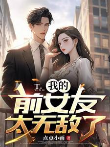 主人公叶凡免费读